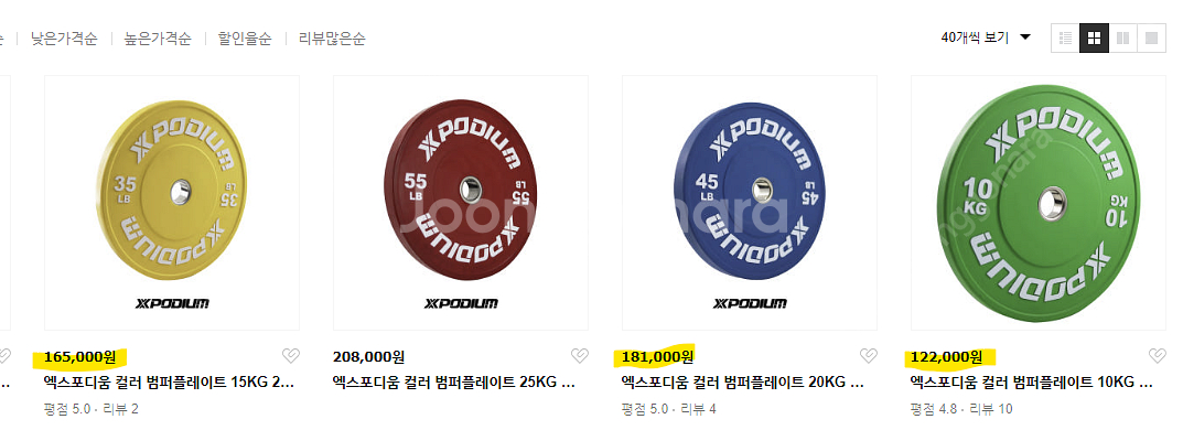 헬스(크로스핏)기구 급처분 합니다 네고 가능하니 문의 ...--7
