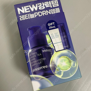 (미개봉)이니스프리 레티놀 pdrn앰플 세트