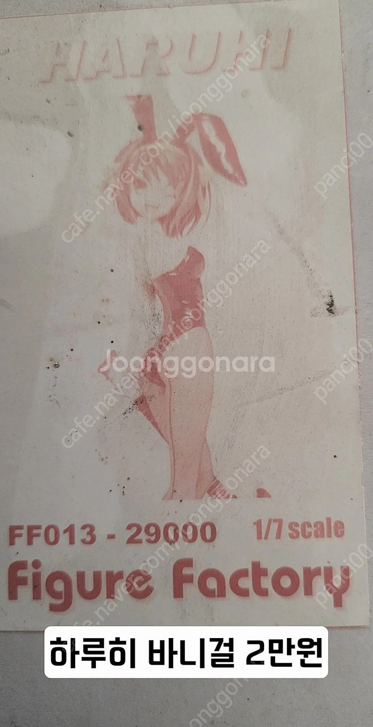 레진 리캐스팅 판매 합니다--1
