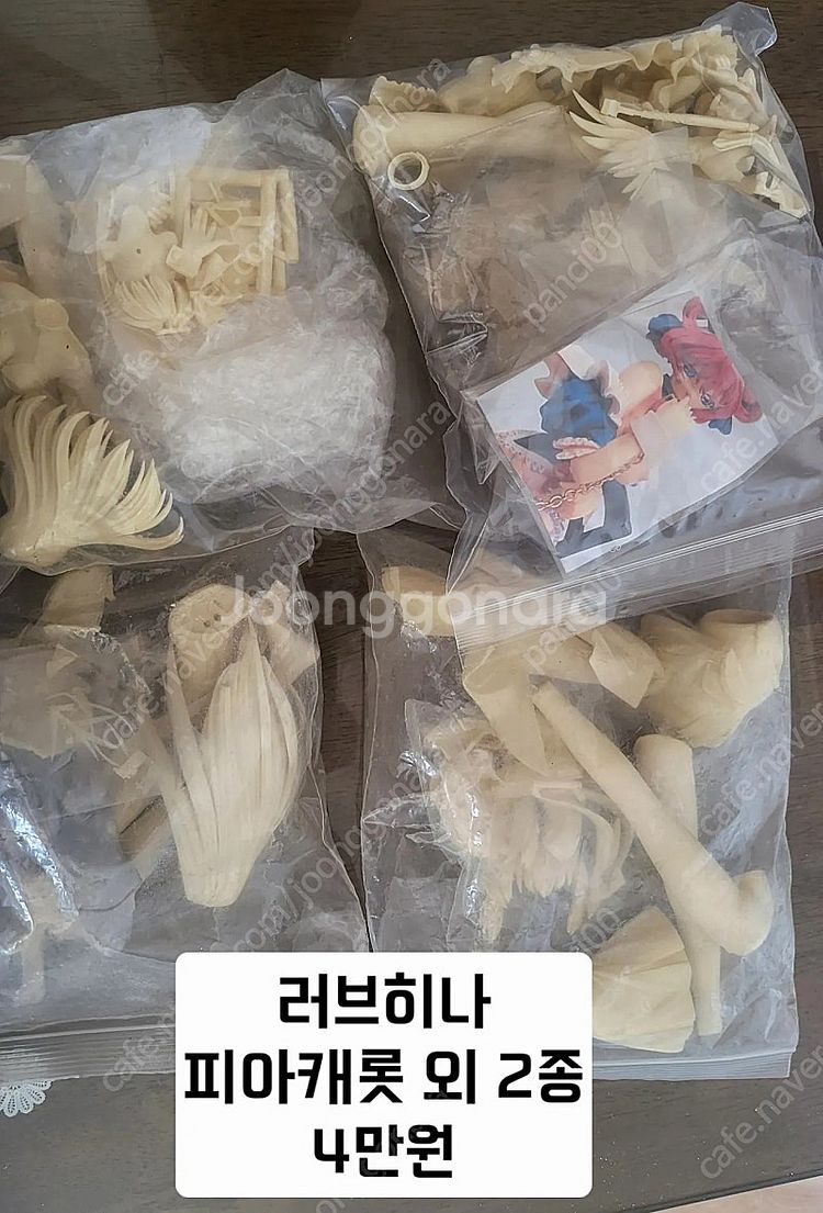 레진 리캐스팅 판매 합니다--7