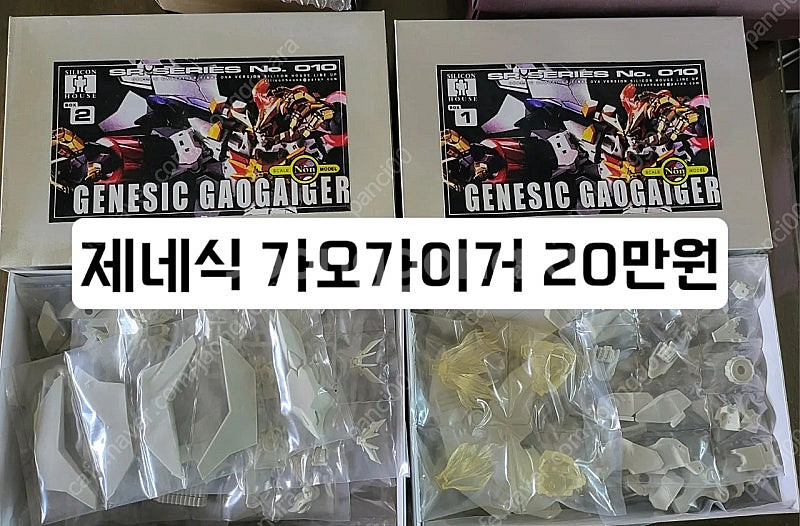 레진 리캐스팅 판매 합니다--8