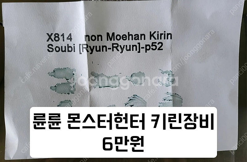 레진 리캐스팅 판매 합니다--9
