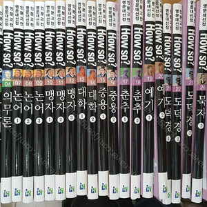 하우스 인문고전