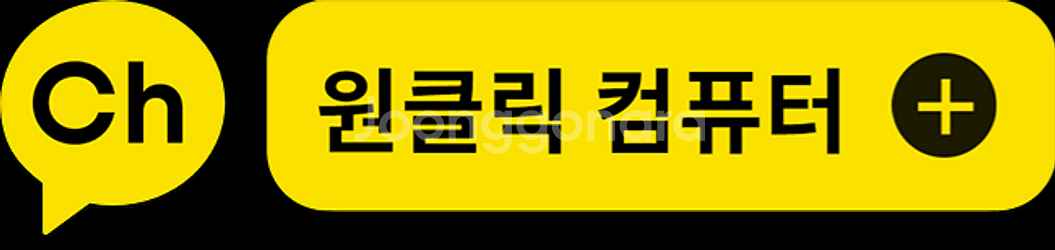 [판매] 신품 컴퓨터 -사무용 가정용 게임용---2
