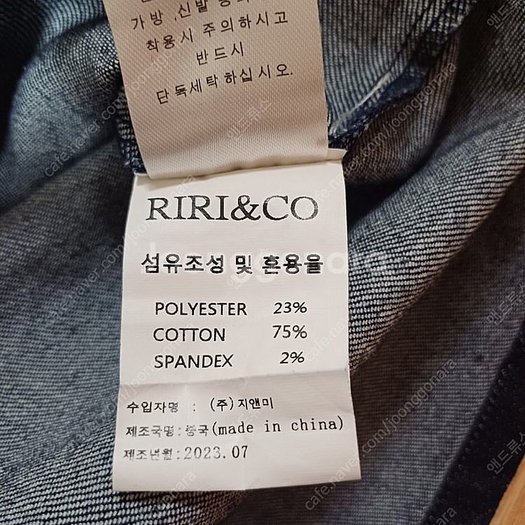 리리앤코 데님 원피스 (택포)--4