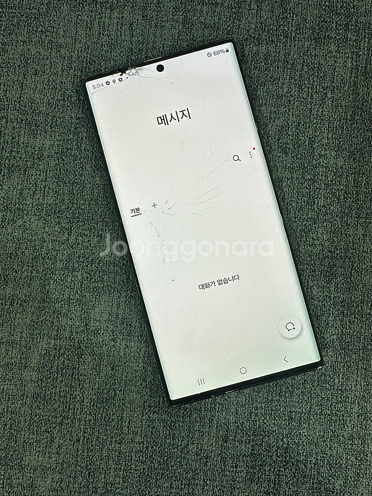 갤럭시S22울트라 256기가 블랙 액정파손 기능정상 2...--4
