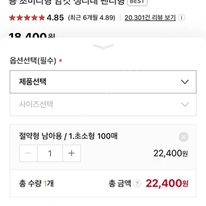 강아지기저귀 150매