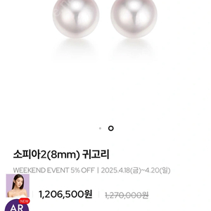 골든듀 소피아2 진주 귀걸이