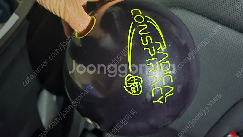 래디컬 컨스피러시 hk22 15파운드 볼링공--0