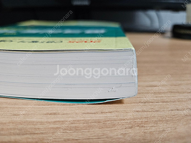 콘크리트 기능사, 건설재료시험 기능사 새책급--3