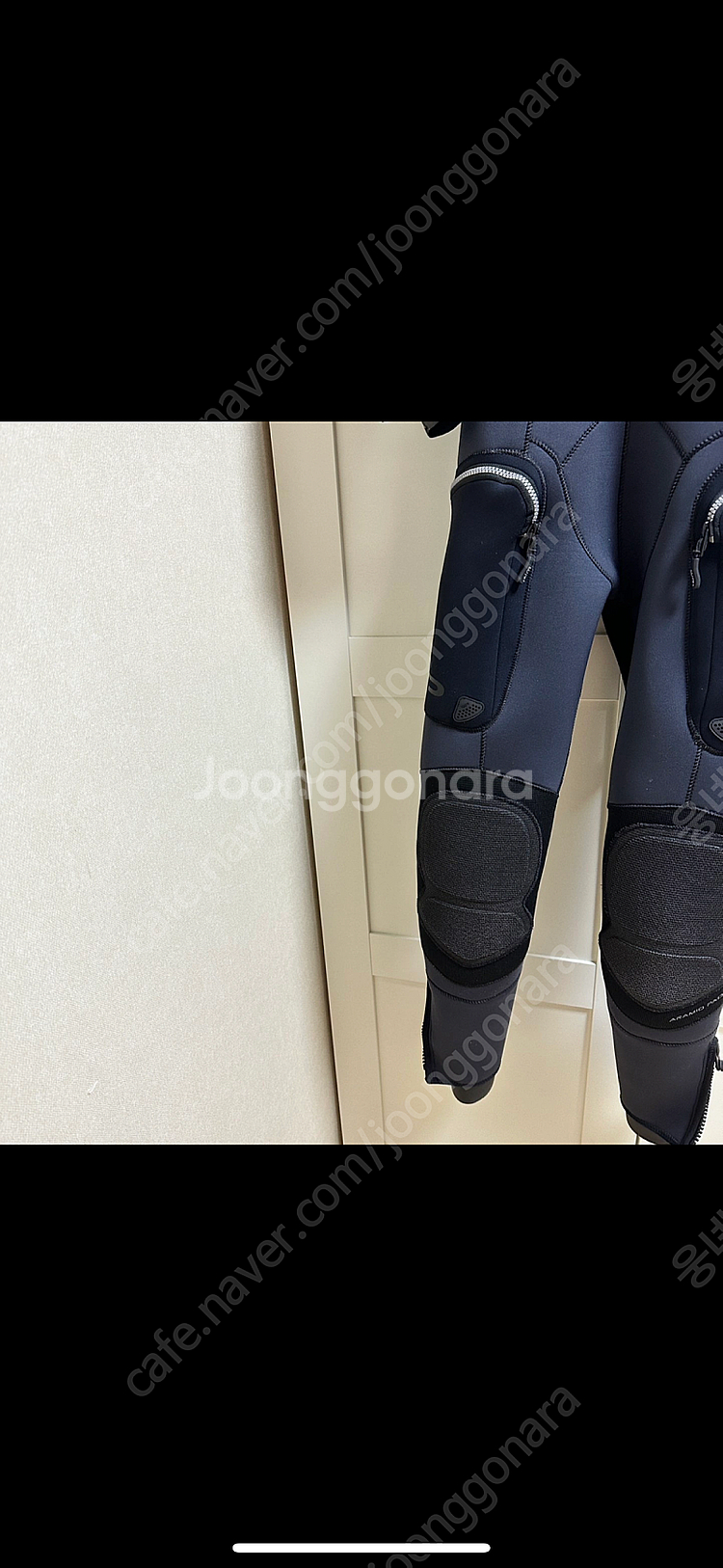 워터프루프 w7 슈트--3