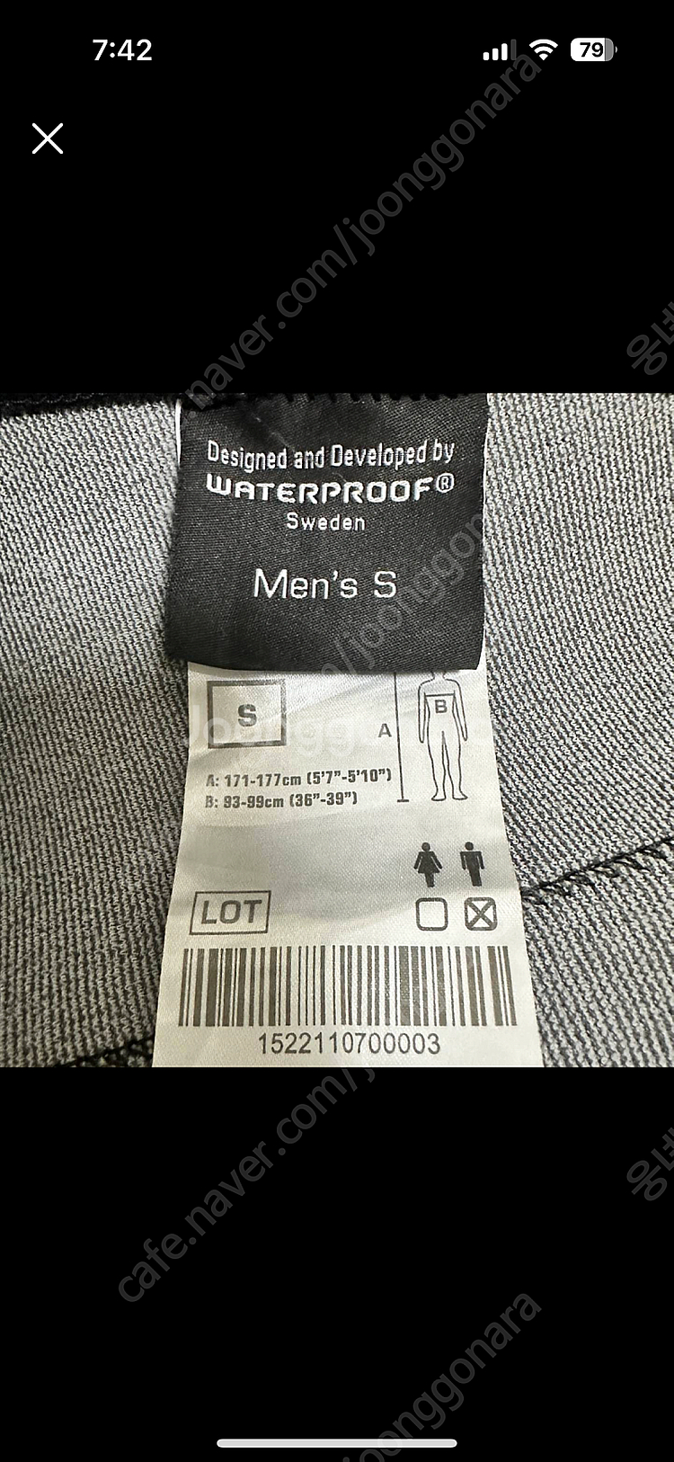 워터프루프 w7 슈트--6