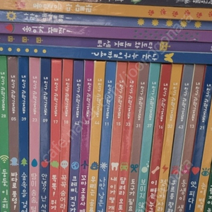 과학공룡 48권