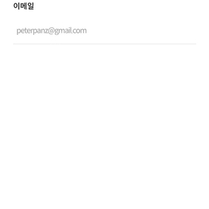 스타벅스 별쿠폰 오늘까지 4000(별 12개)
