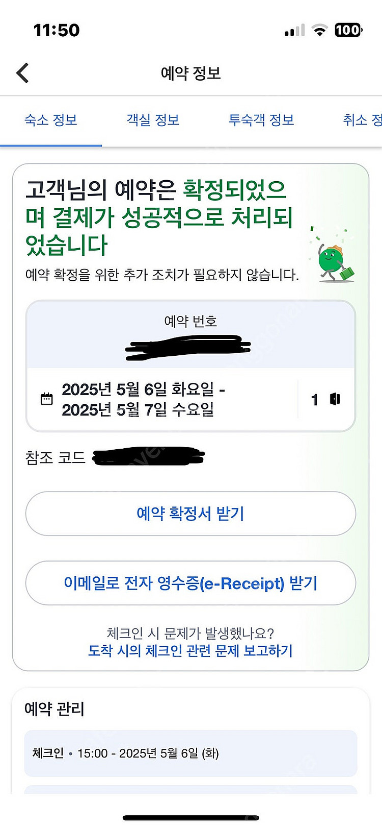 신라스테이 광화문--0