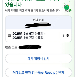 신라스테이 광화문