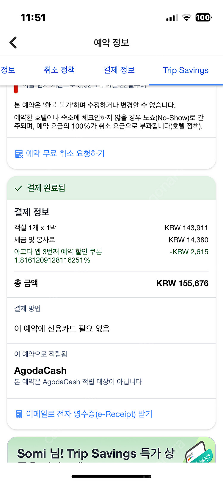 신라스테이 광화문--1