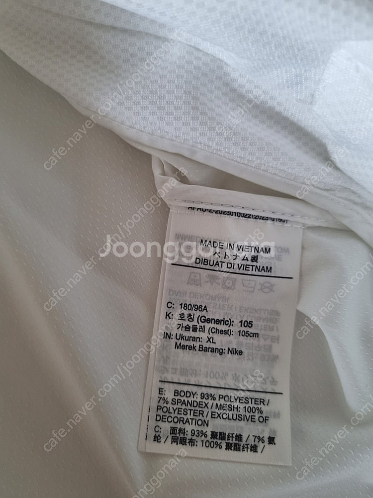 새상품 나이키 윈드러너 리펠바람막이 FB7541-100...--3