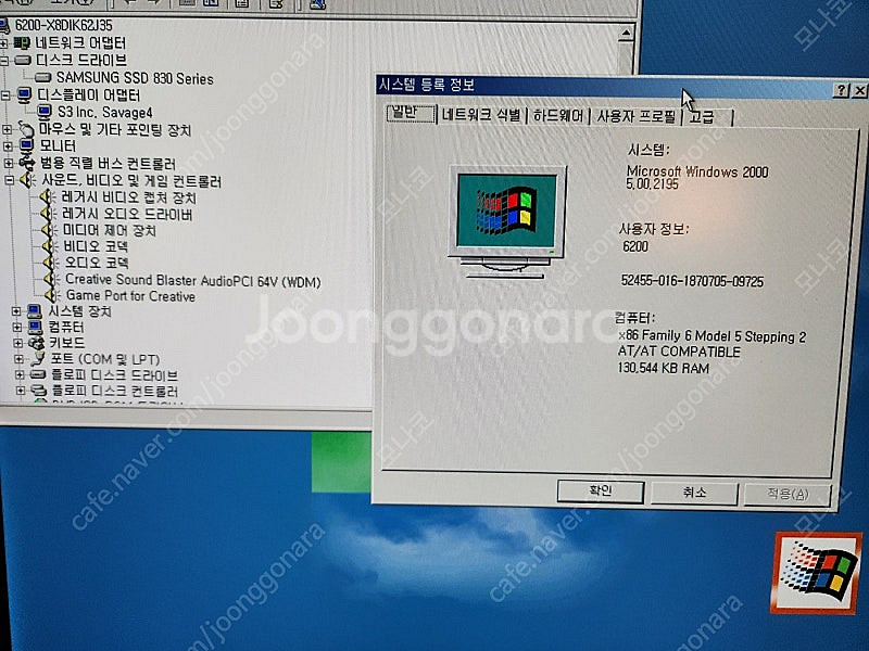 삼성 M6200팝니다--6