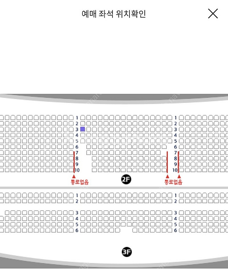 (정가양도)지킬앤하이드 홍광호공연VIP 5/7 14:30분--0