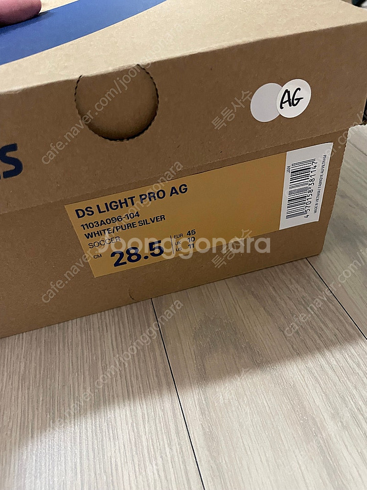 아식스 ds light ag pro 285--2