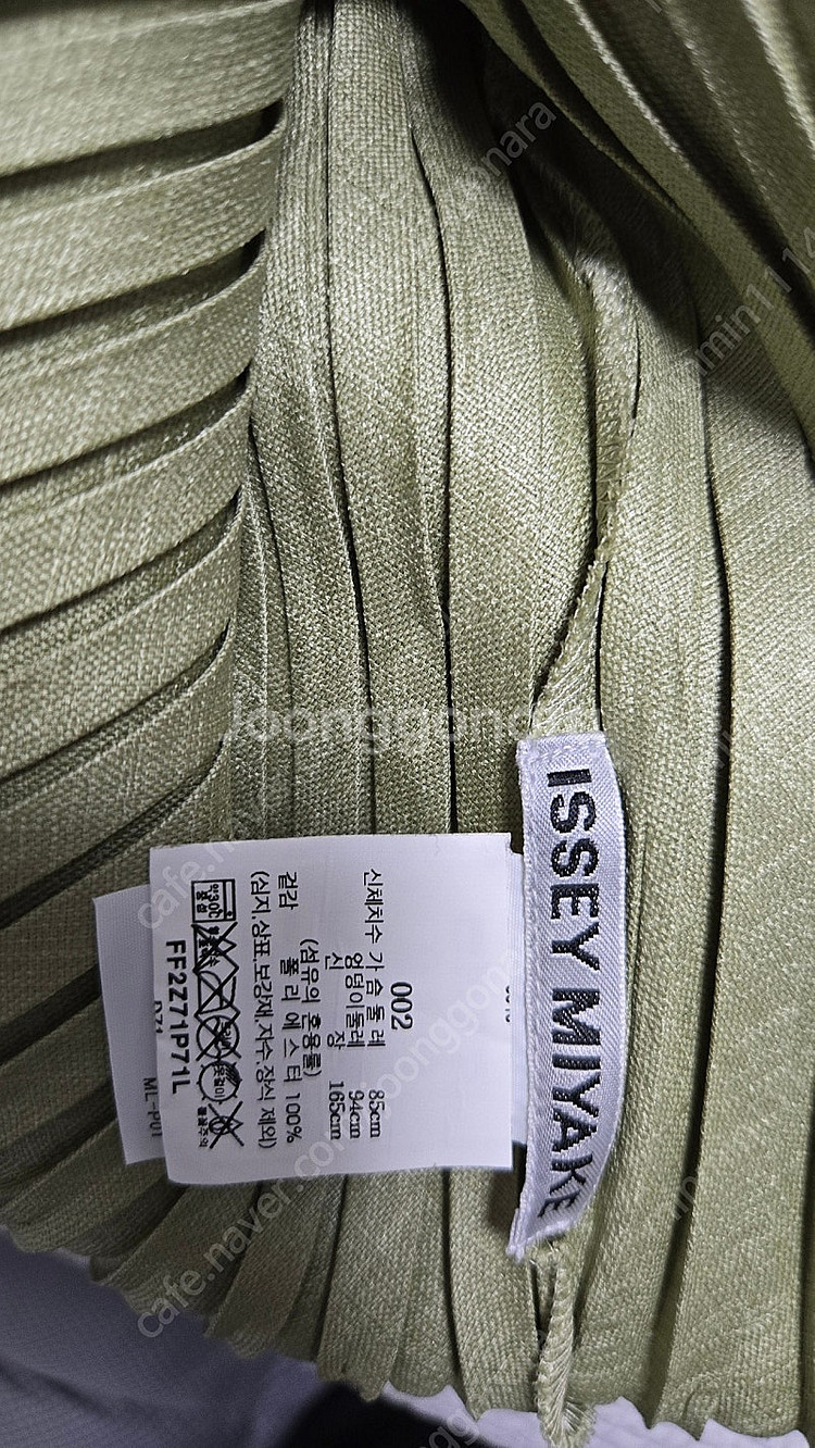 할인)이세이미야케 린넨라이크 원피스 ㅡ 세이지그린--2