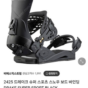 2425 슈퍼스포츠 m/l