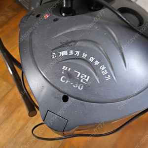 필그린 cf-30