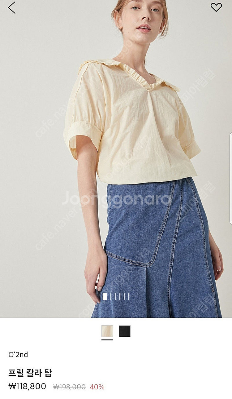 오즈세컨 프릴카라탑 택채새상품--7