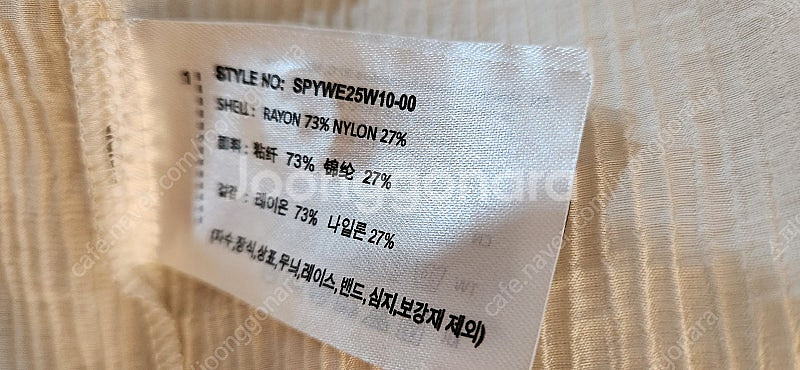스파오 여성 시스루 오버핏 긴팔셔츠--8