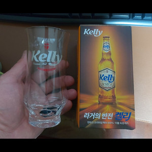 캘리 스페션 유리잔 270ml 총 7개