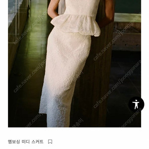 자라 엠보싱 미디 스커트 샤일로스커트 s사이즈