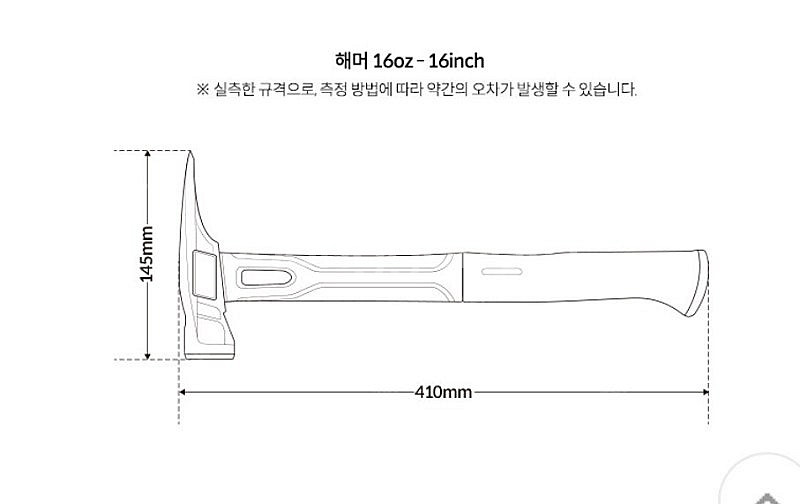 kinetic customs 프레이밍해머--7