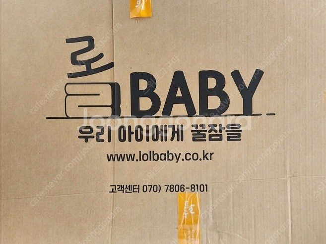 롤베이비 알러지케어 범퍼침대 그레이 새제품 택포15--1