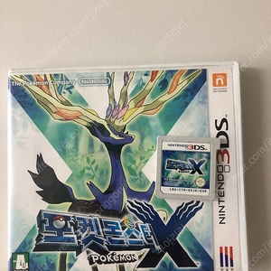 닌텐도 3ds 포켓몬 X 곽팩