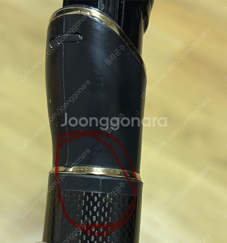 마스터모델2 구태 mh530--8