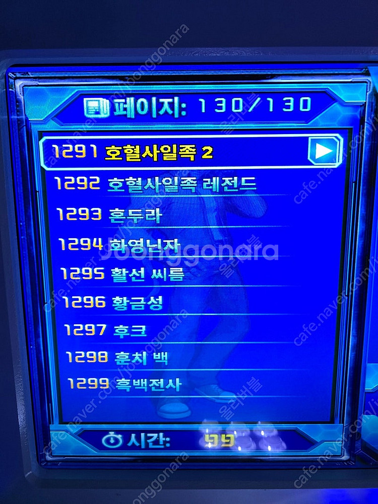 판도라 박스 레트로 게임기--1