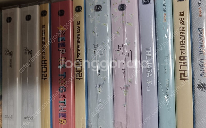 아코 밤바다 블룸 등 직접 구입한 드씨 판매(4/24일...--0