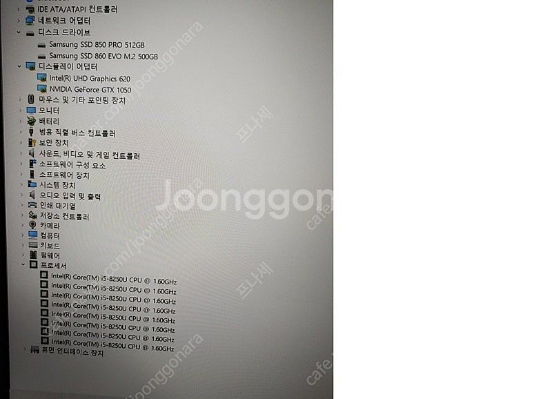 A+ GTX+X8 LG울트라기어(3D편집용)삼성SSD1...--1