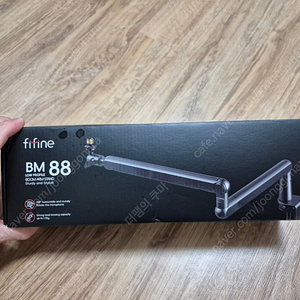 FIFINE BM88 마이크암