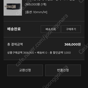 A7 파이오니어 pal v2 10mm 레버벨트 새제품
