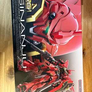 rg 시난주