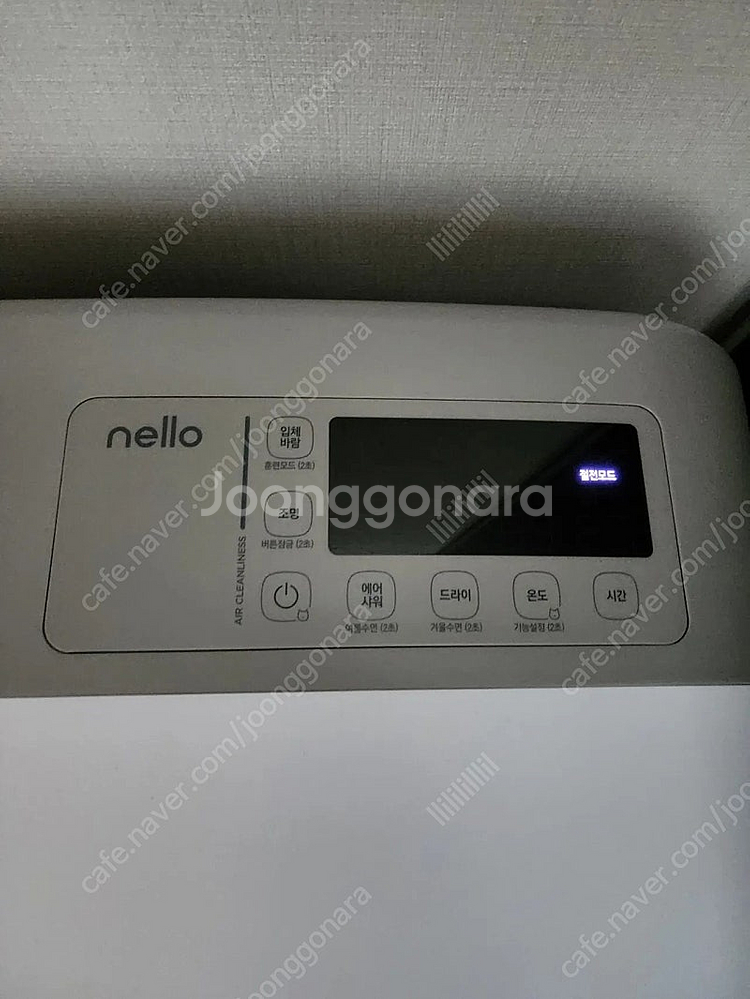 쿠쿠넬로 펫드라이룸--1