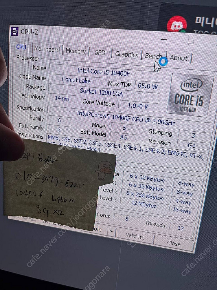 10400f +기가바이트 b460m + 8기가 램 두장...--0