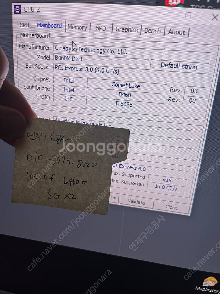 10400f +기가바이트 b460m + 8기가 램 두장...--1
