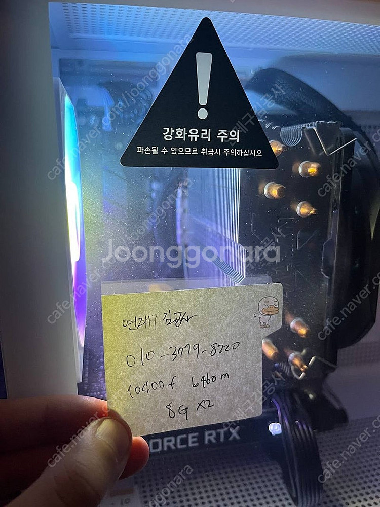 10400f +기가바이트 b460m + 8기가 램 두장...--2