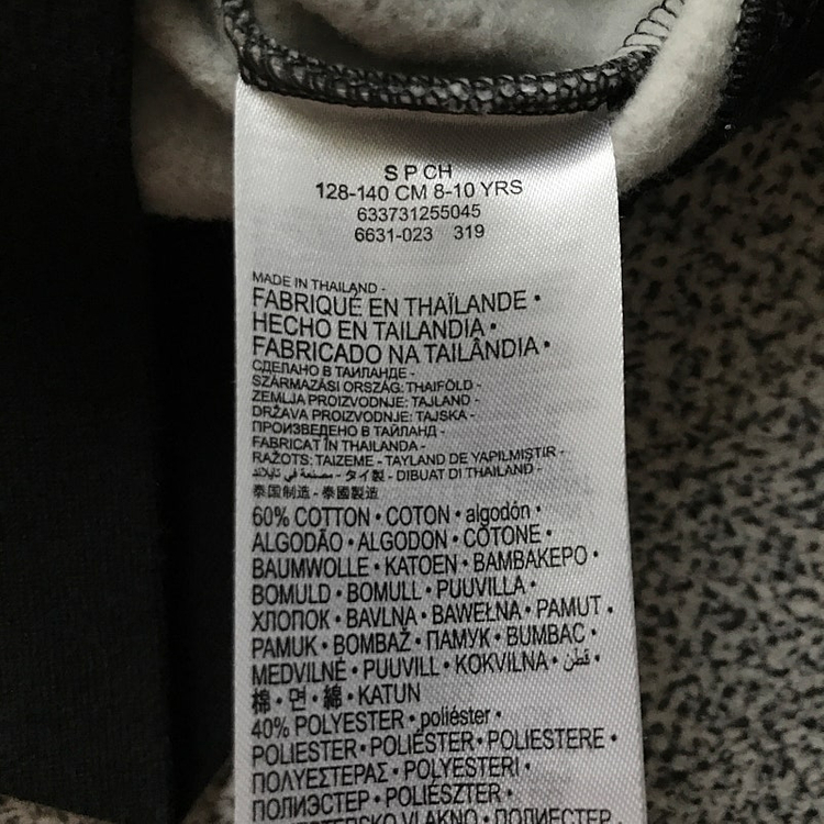 에어조던 키즈 후드집업 8-10Y 이미지