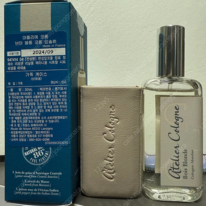 아뜰리에코롱 브아블롱