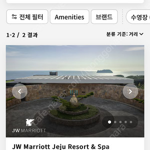JW메리어트 제주 조식*브런치 삽니다