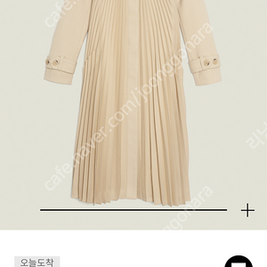 산드로 벨티드 트렌치코트